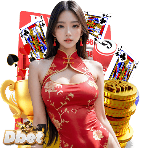 dbet เล่นผ่านมือถือ